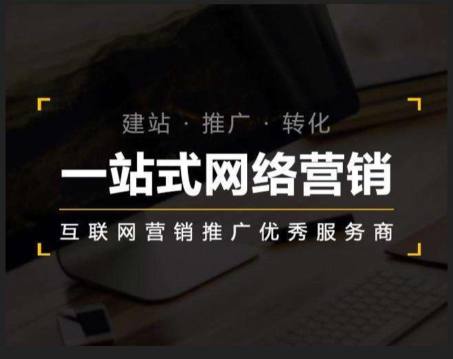 维西企业如何怎么利用网络推广抓取潜在客户