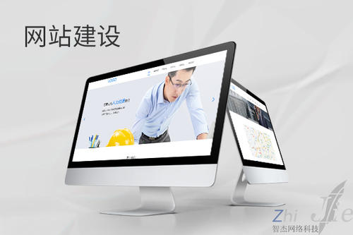维西网站建设公司分析网页设计如何提升吸引力