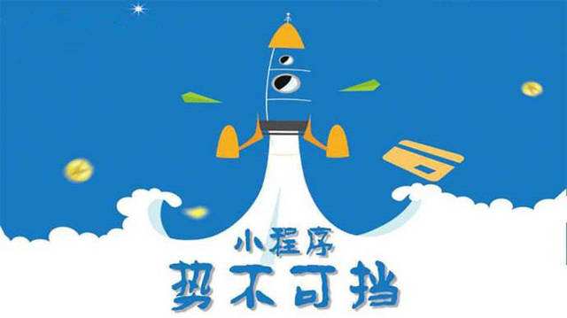 维西微信小程序开发如何助力传统零售商突破经营难题
