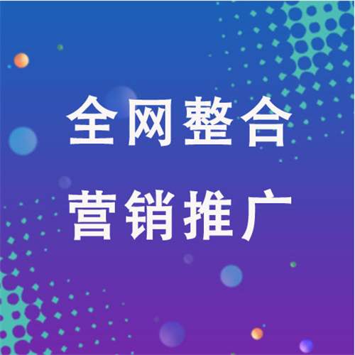 维西企业网络推广老是没有客户的原因是什么呢