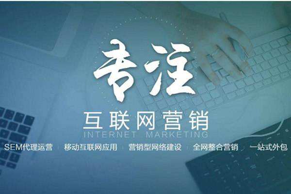 维西电商行业做网络推广需要具备的条件有哪些