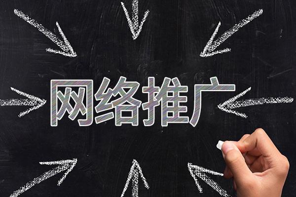 维西网络推广公司介绍几个企业软文推广的发布平台